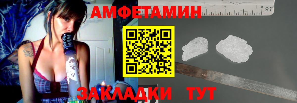 АМФ  darknet состав  АМФ  Ухта  АМФ 98%  Вход с VPN 