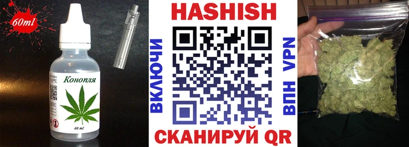 Еда ТГК конопля Ухта