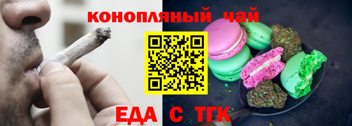Ухта  Гашиш  Вход с VPN  МЕФ кристаллы  МЕТАМФЕТАМИН  Кетамин 