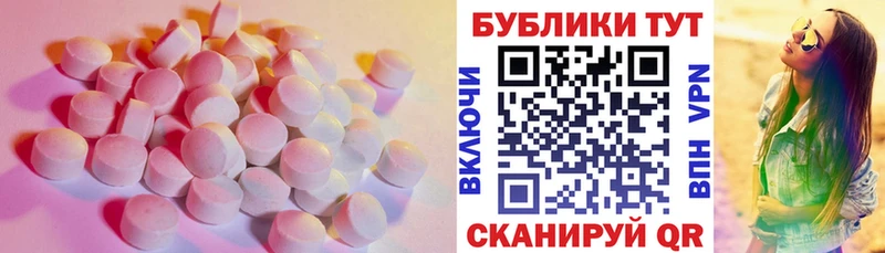 цены   Ухта  Ecstasy диски 