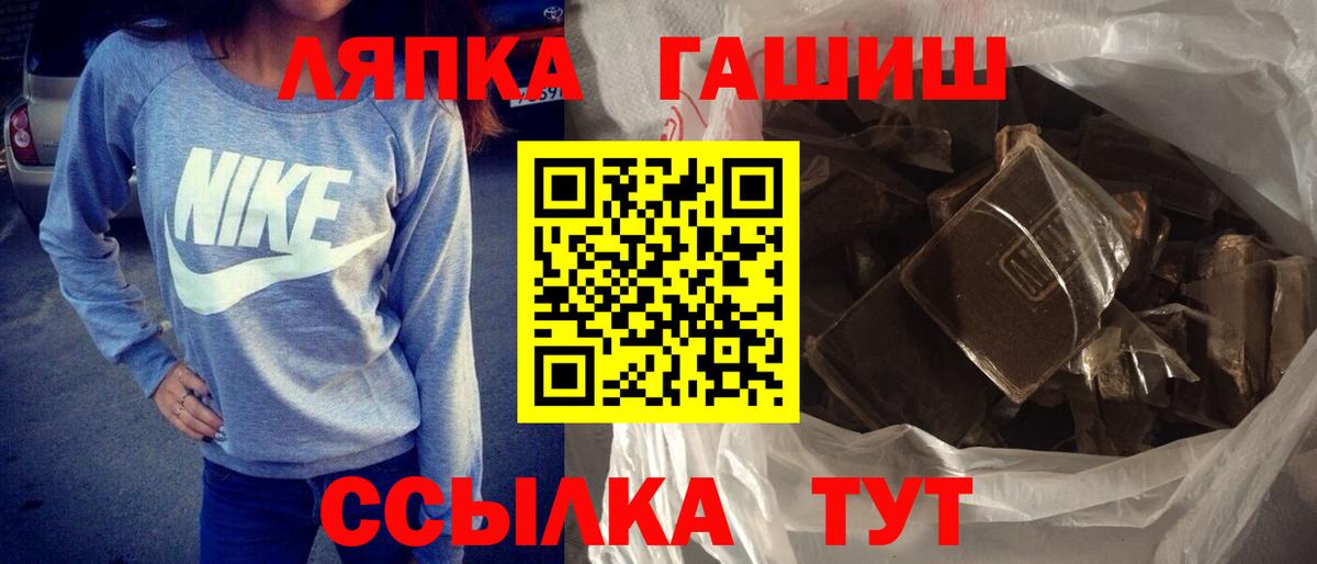 Гашиш  Гашиш индика сатива  ГАШИШ 40% ТГК  Вход с VPN  Ухта 
