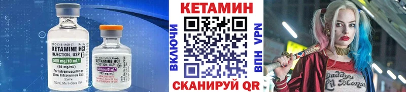 МЕГА зеркало  Ухта  Кетамин VHQ 