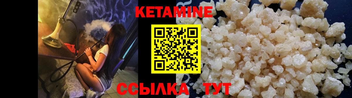 Ухта  MEGA ONION  Вход с VPN  КЕТАМИН ketamine 