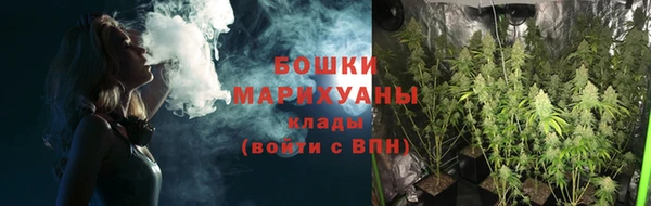 бутират Михайловка