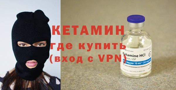 бутират Михайловка