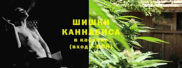 бутират Михайловка