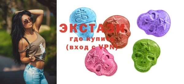 бутират Михайловка