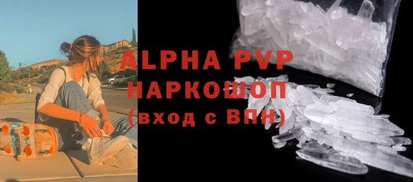 бутират Михайловка
