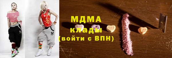 бутират Михайловка
