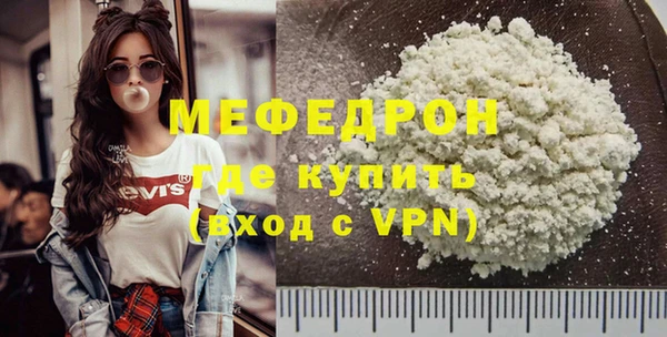 тгк Михайловск