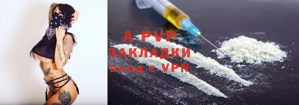 бутират Михайловка