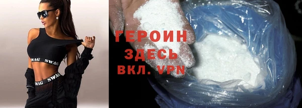 бутират Михайловка