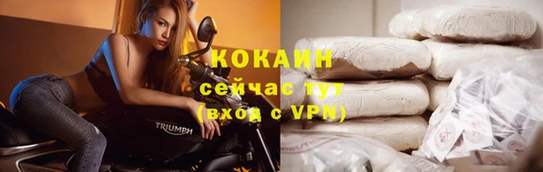 бутират Михайловка
