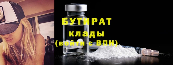 тгк Михайловск