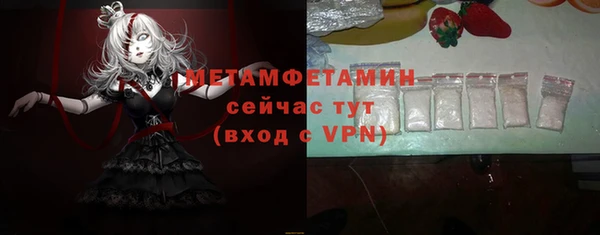 бутират Михайловка
