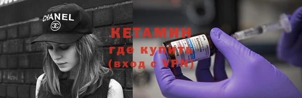 тгк Михайловск