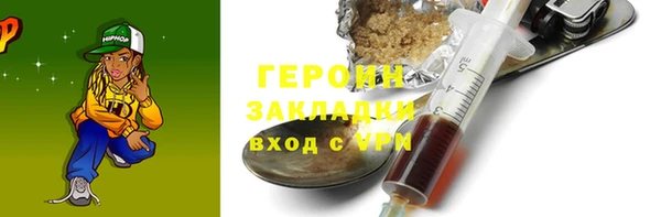 тгк Михайловск