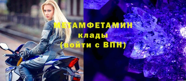 гашик Михайлов
