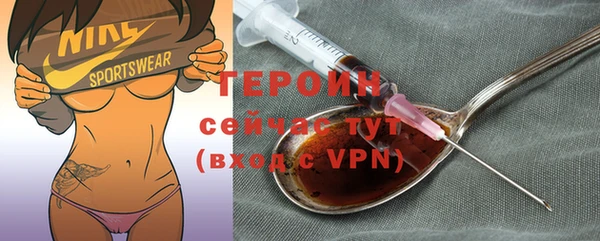 бутират Михайловка