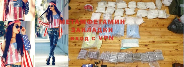 бутират Михайловка