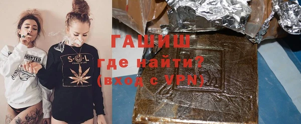 бутират Михайловка
