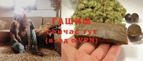 тгк Михайловск