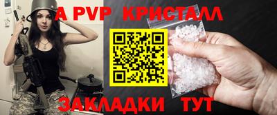 мефедрон Малоярославец