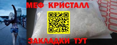 spice Мариинск