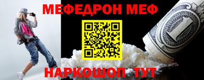 spice Мариинск