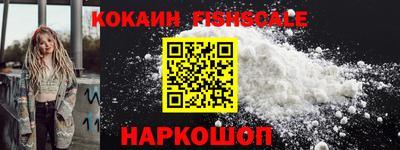 spice Мариинск