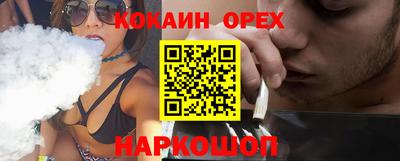 мефедрон Малоярославец