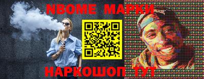 мефедрон Малгобек