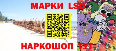 spice Мариинск