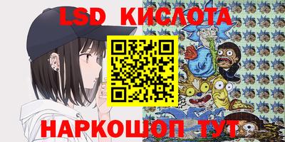 spice Мариинск