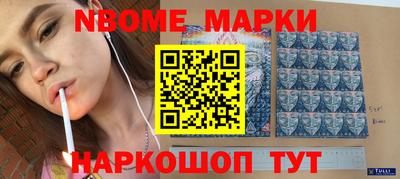 spice Мариинск