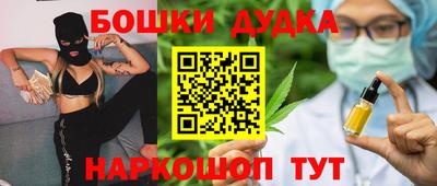мефедрон Малгобек