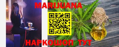 мефедрон Малгобек
