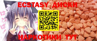 мефедрон Малгобек