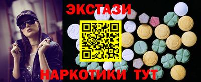 мефедрон Малоярославец