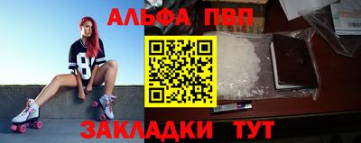 spice Мариинск