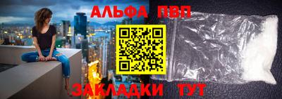 меф Моздок