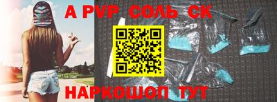 мефедрон Малоярославец