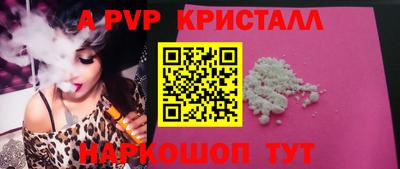 мефедрон Малоярославец
