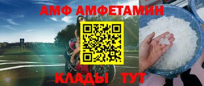 мефедрон Малгобек