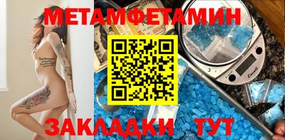 мефедрон Малоярославец