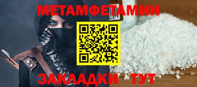 дистиллят марихуана Можайск