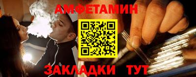 мефедрон Малоярославец