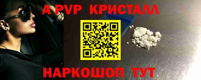 мефедрон Малгобек