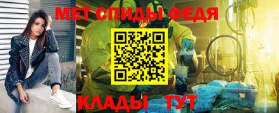 мефедрон Малгобек