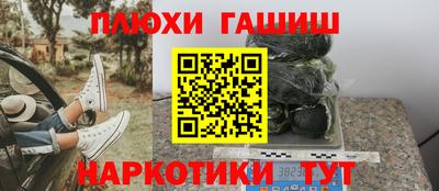 дистиллят марихуана Можайск